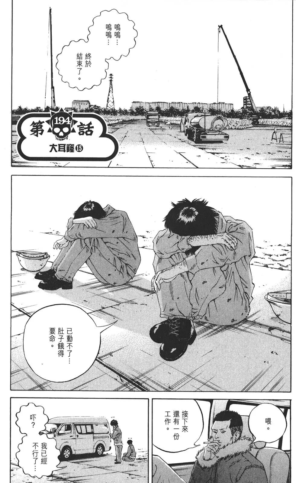 第 62 页