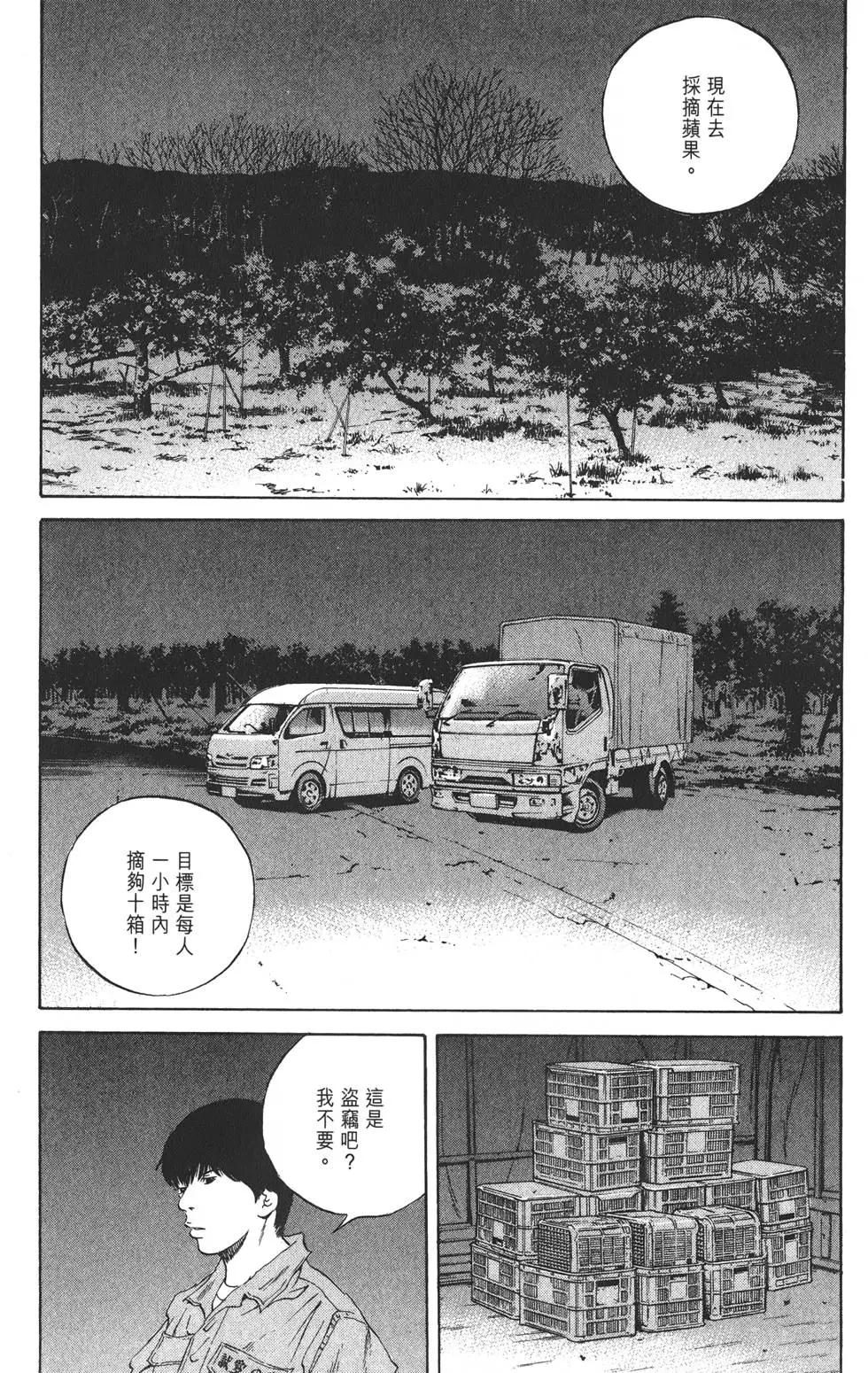 第 64 页
