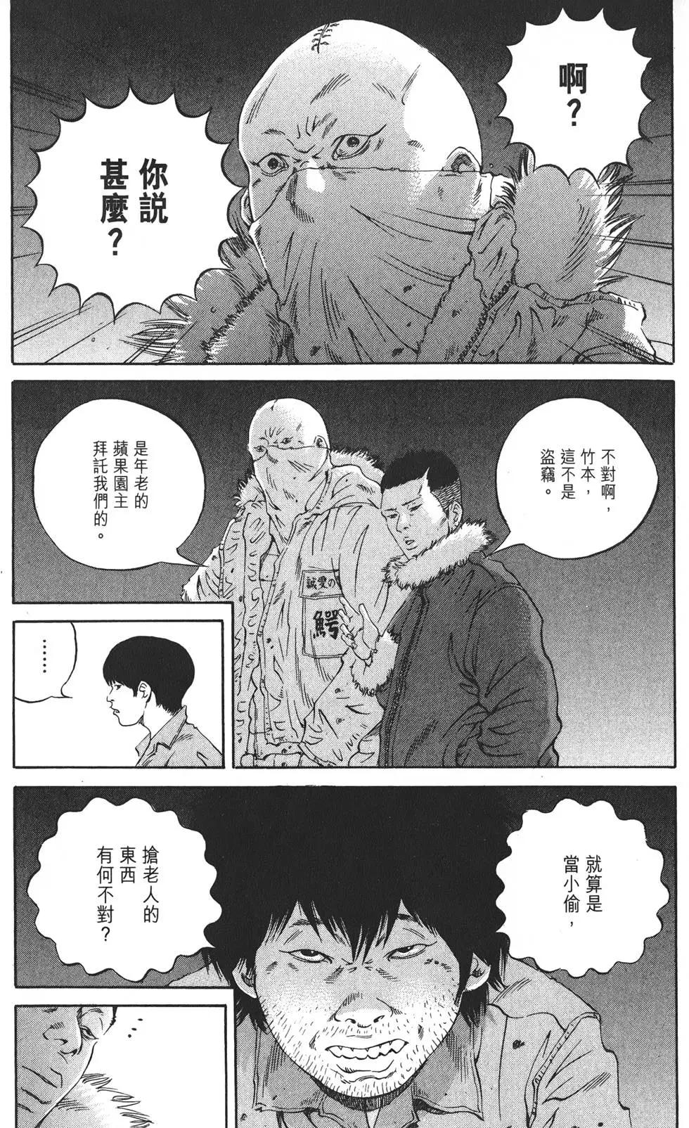 第 65 页