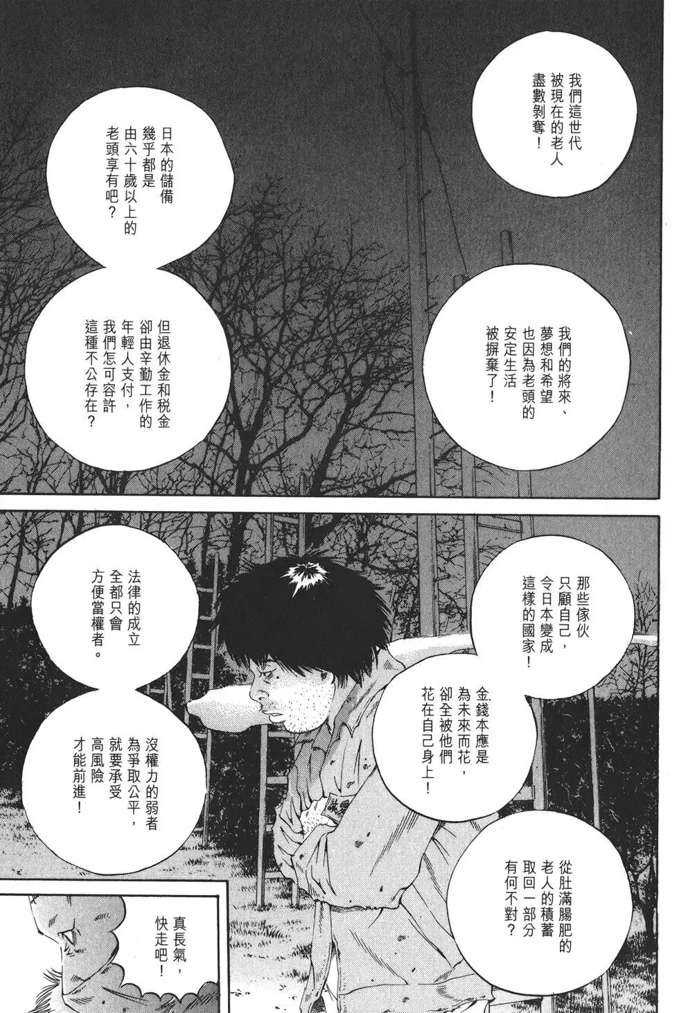 第 66 页