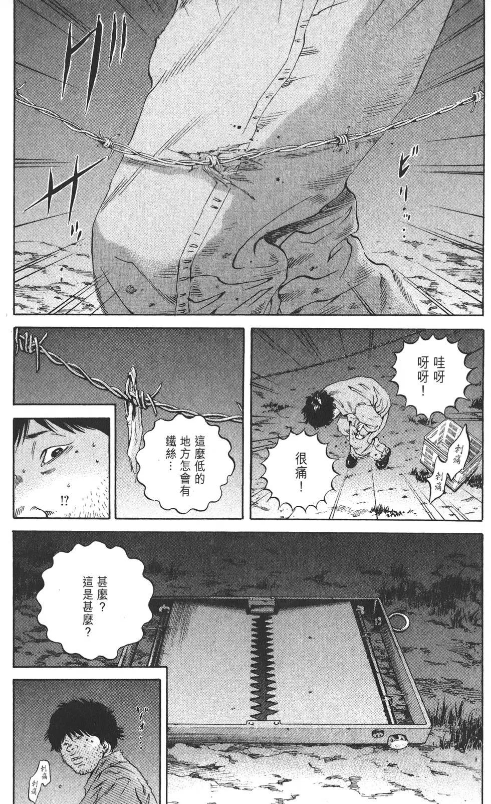 第 68 页