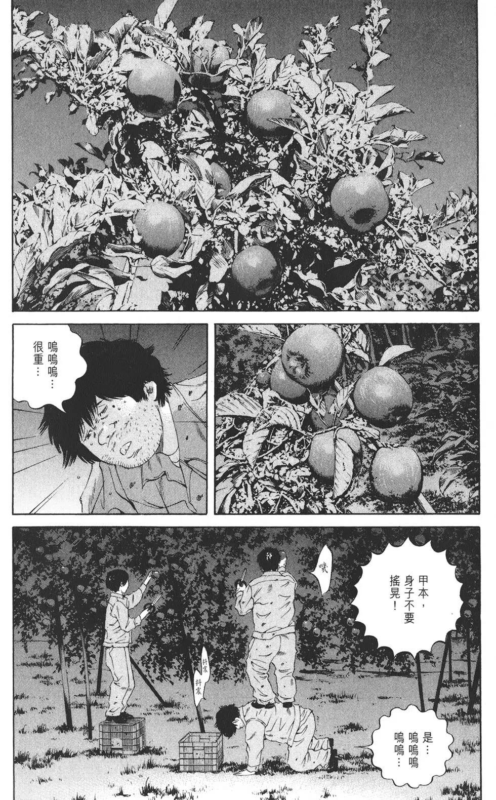 第 69 页