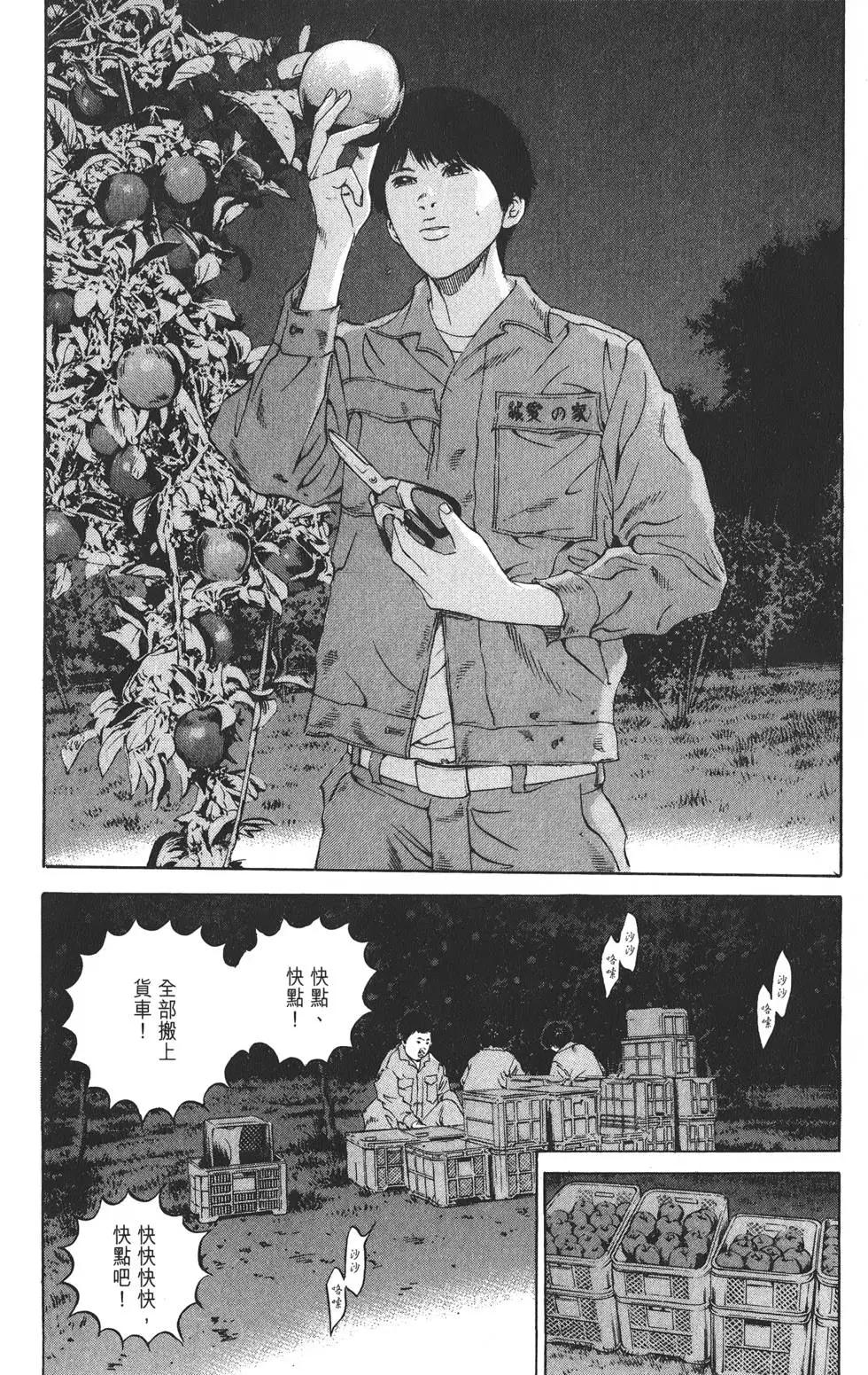 第 70 页