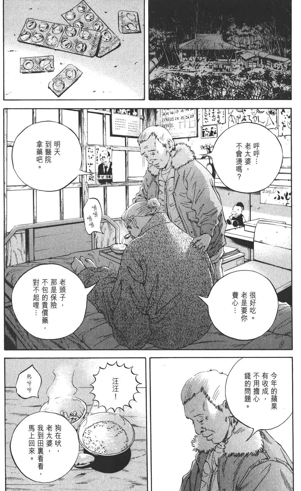 第 71 页