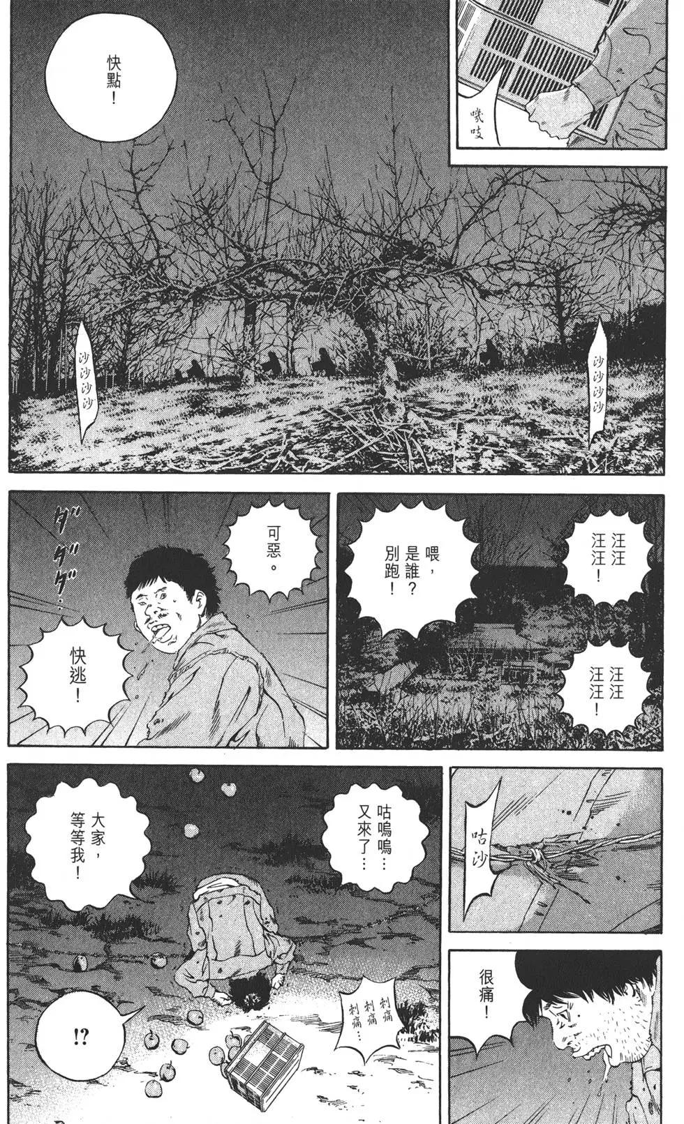 第 72 页