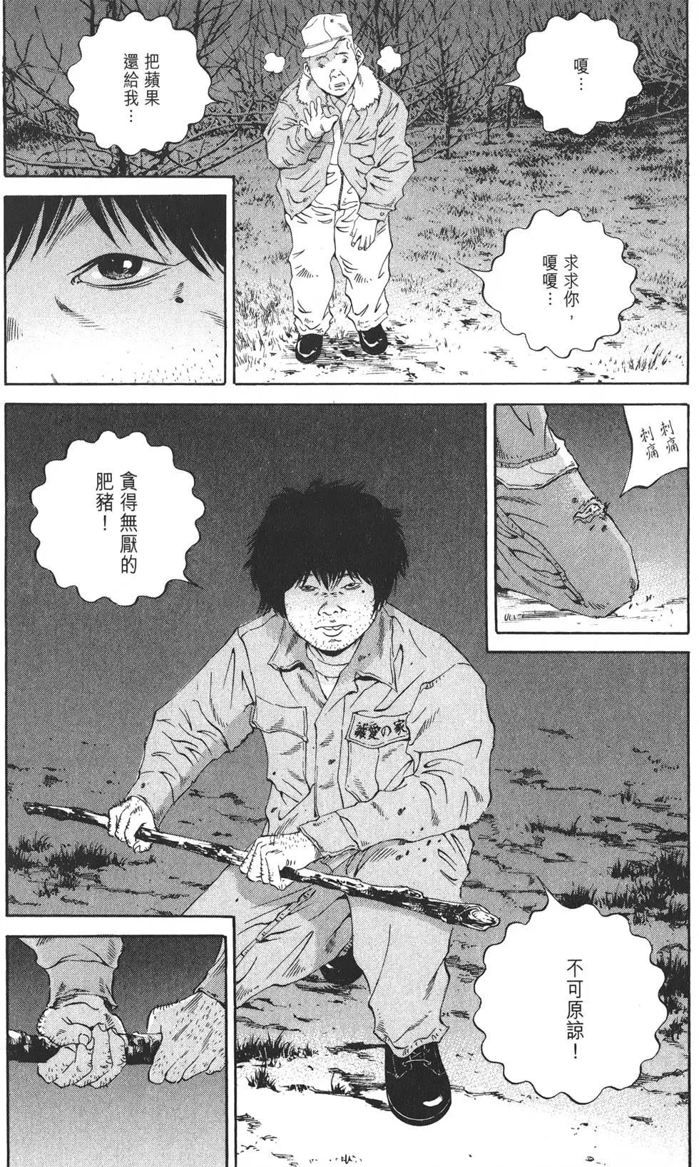 第 73 页