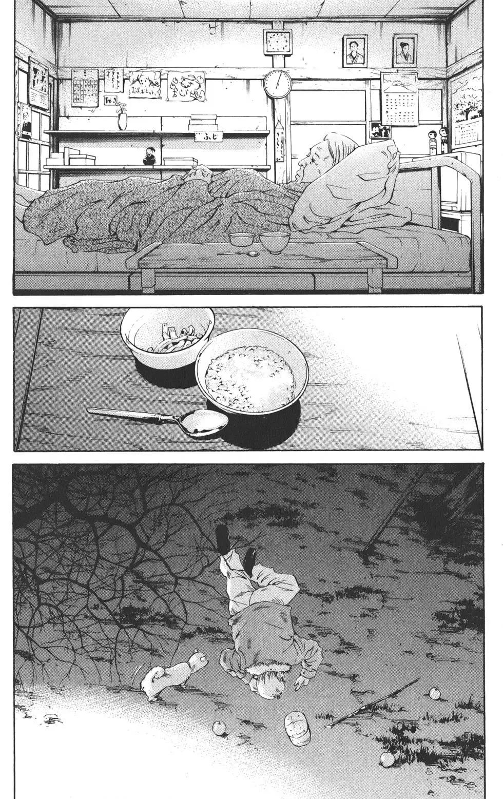第 75 页