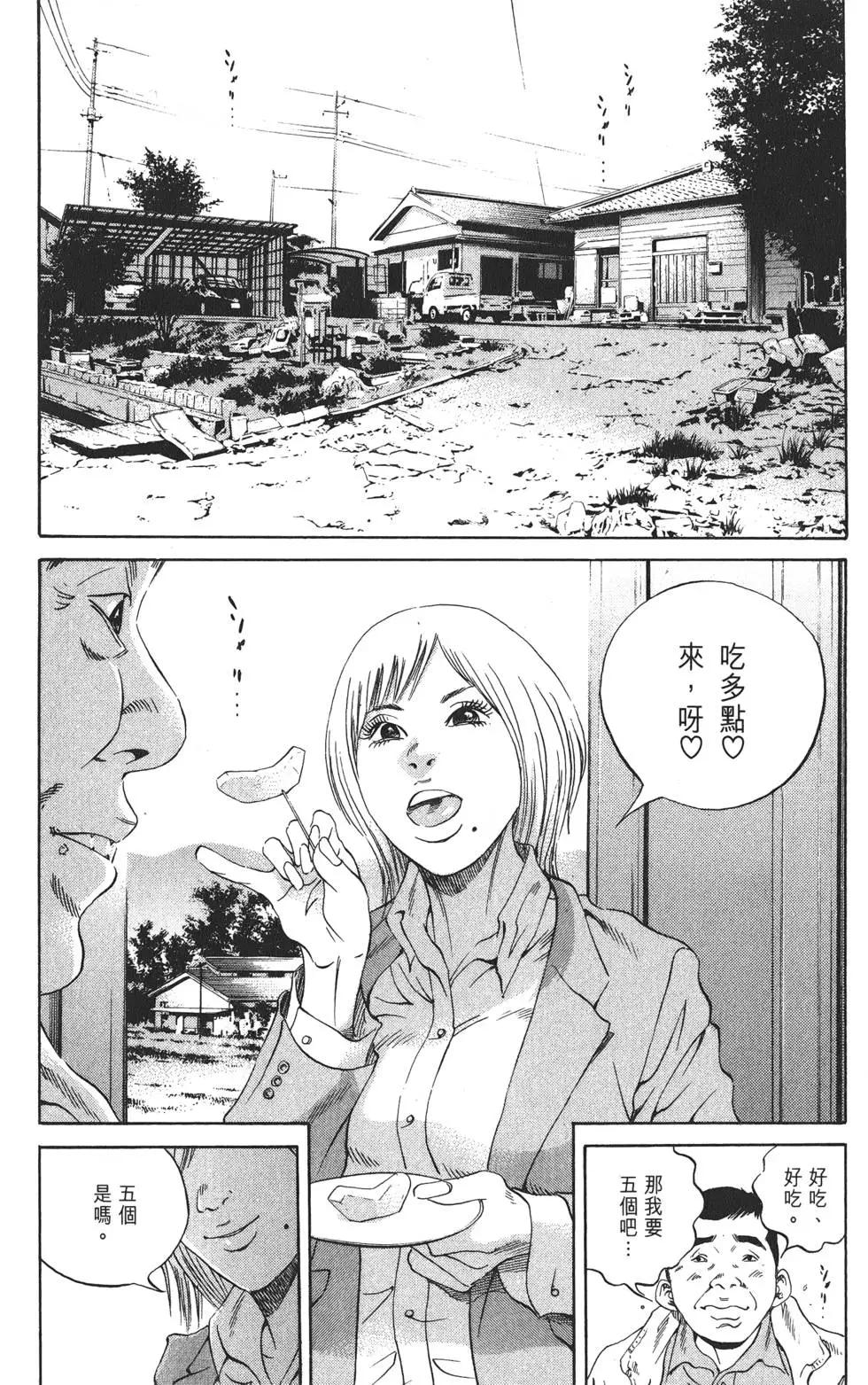 第 76 页