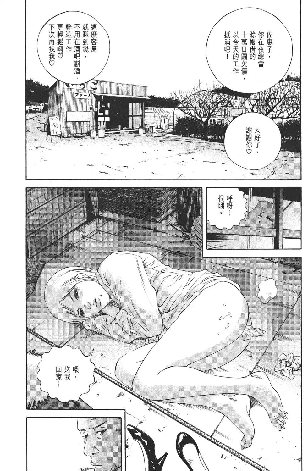 第 78 页