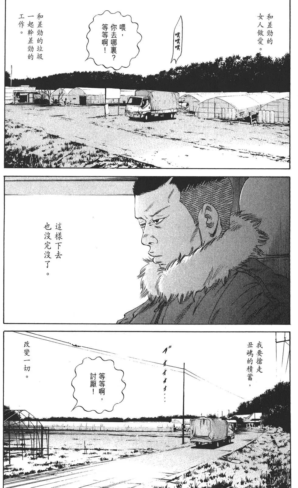 第 79 页