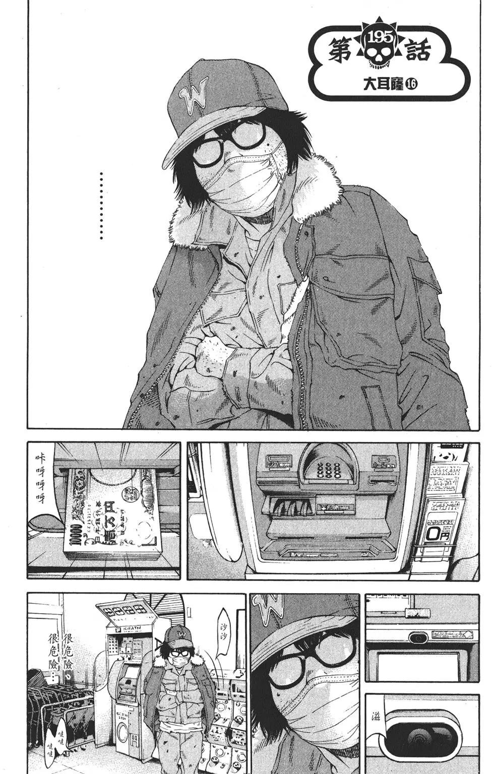 第 80 页