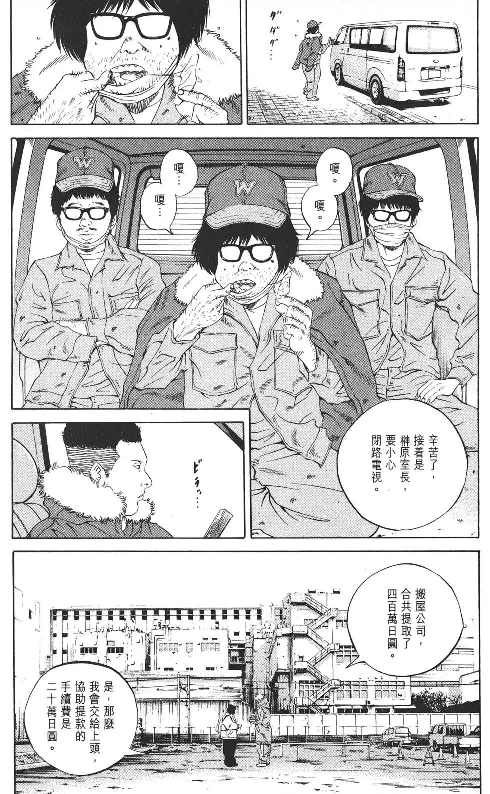 第 81 页