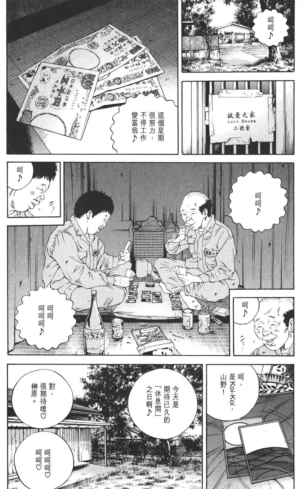 第 82 页
