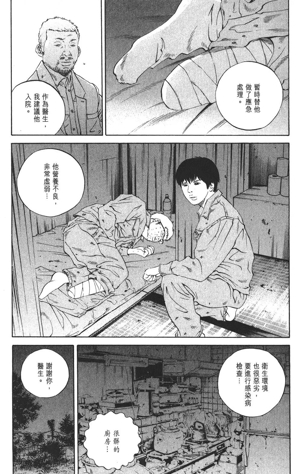 第 83 页