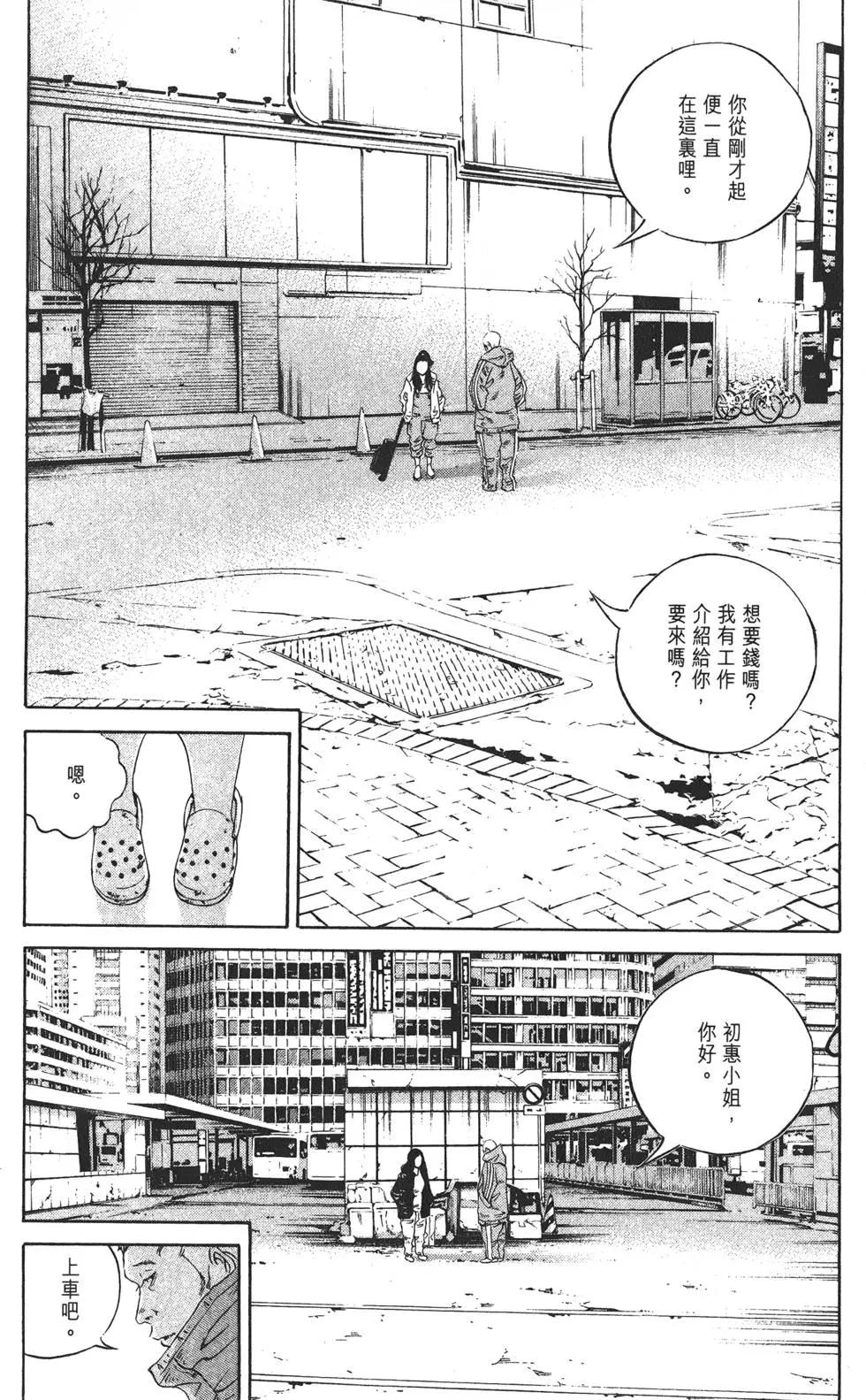 第 84 页