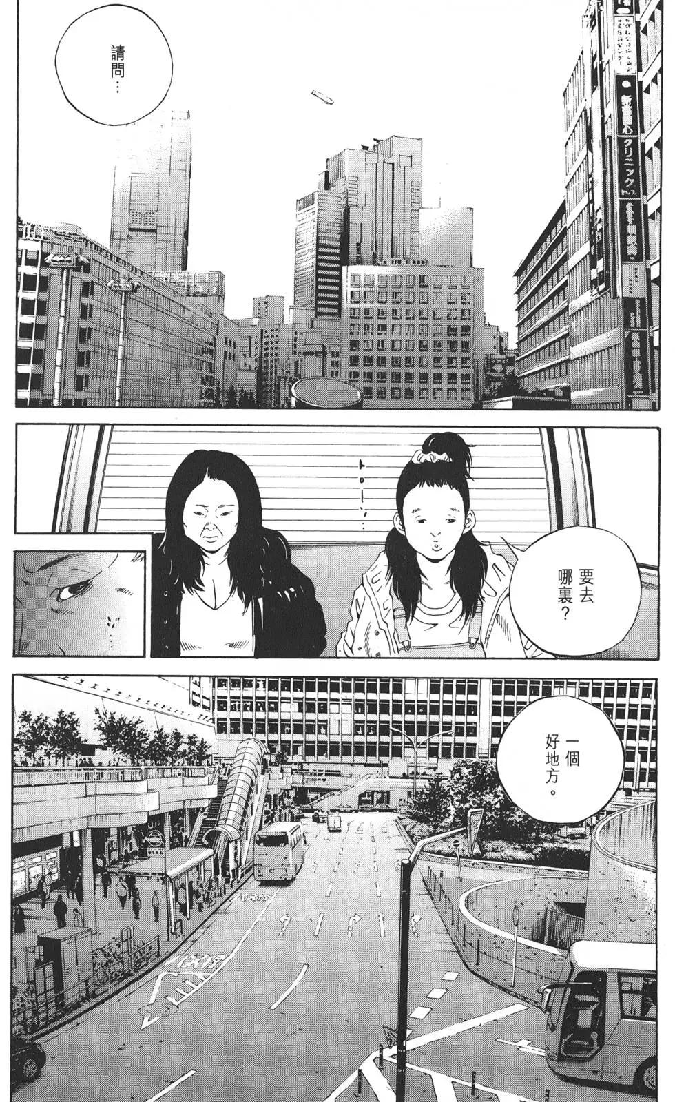 第 85 页