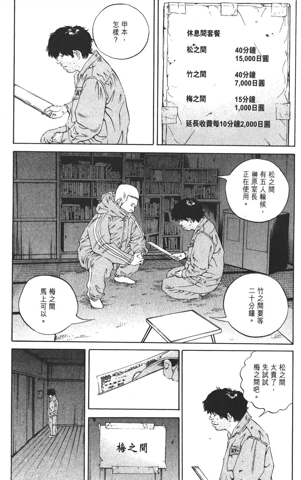 第 88 页