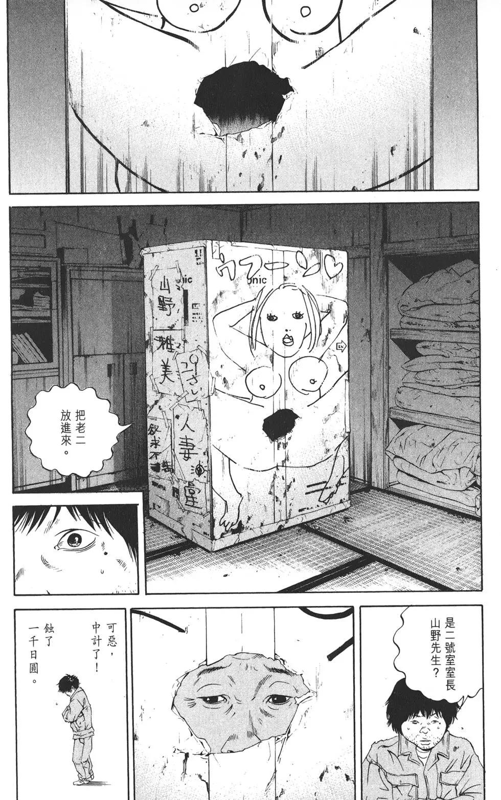 第 89 页