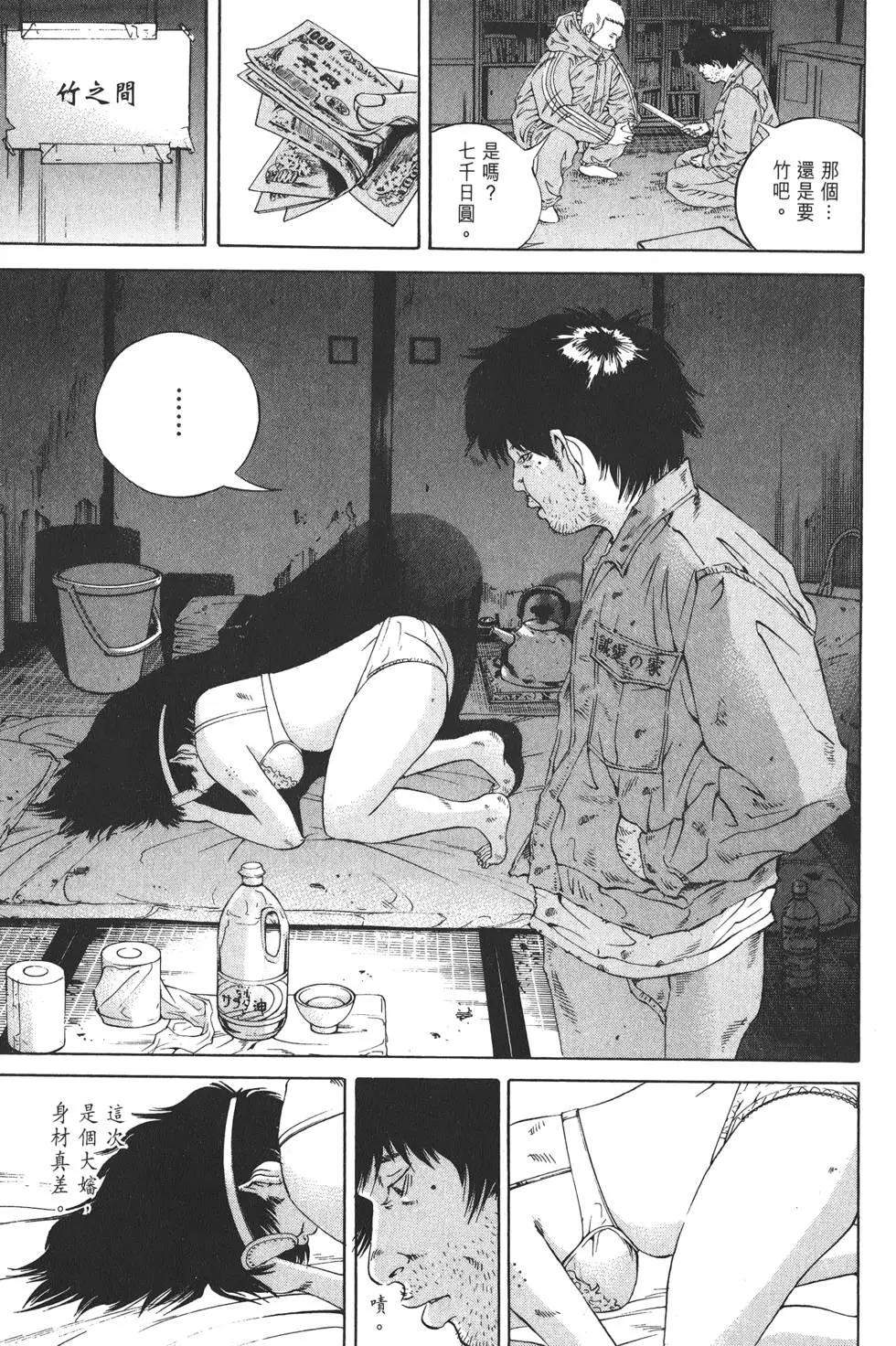 第 90 页