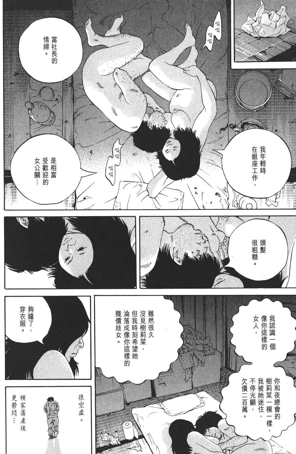 第 91 页