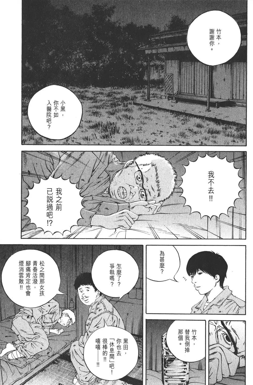 第 92 页