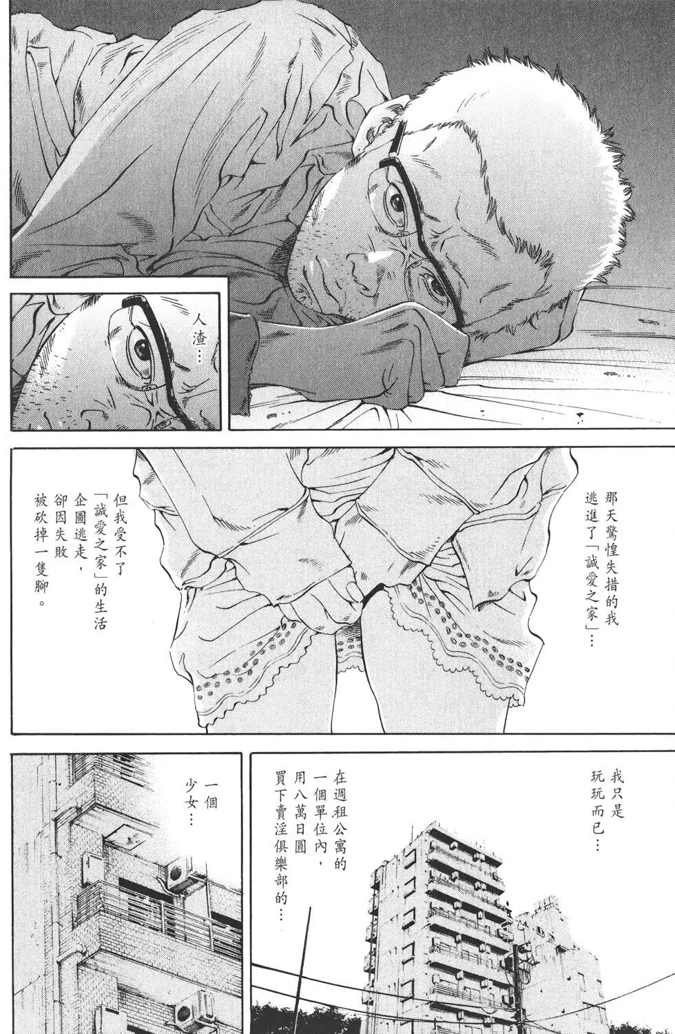 第 93 页