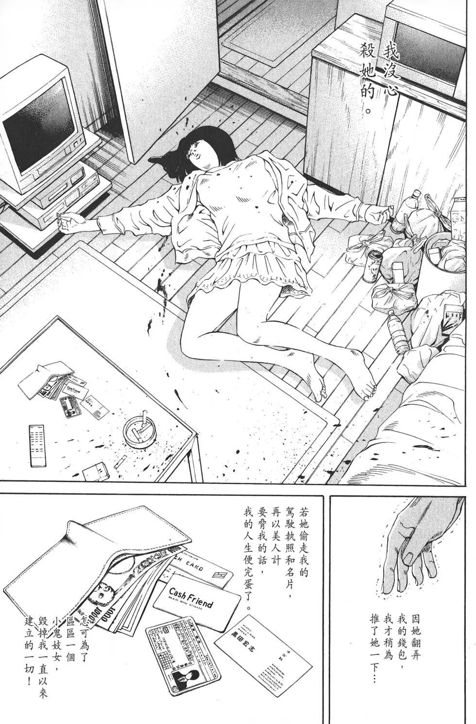第 94 页