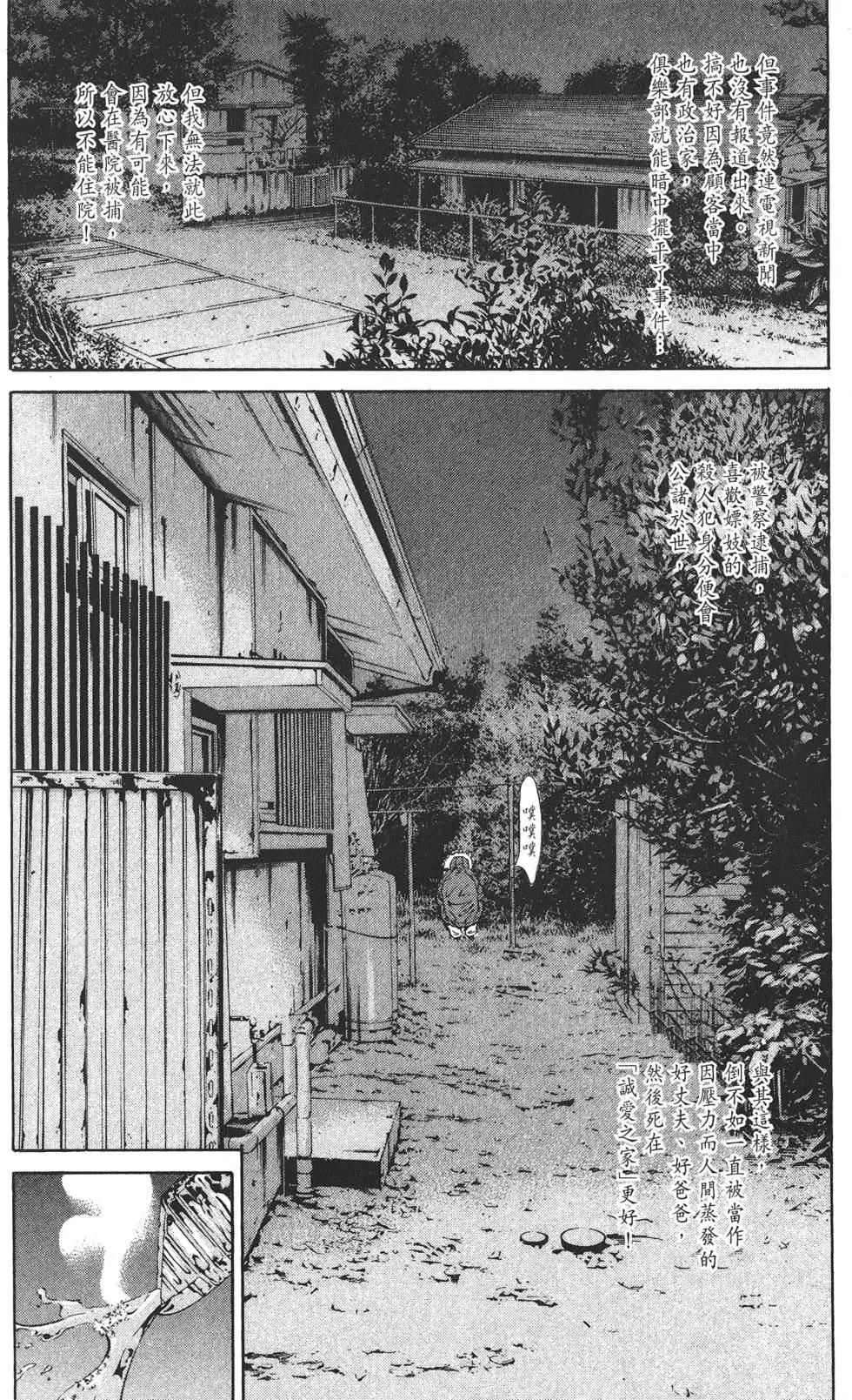 第 95 页