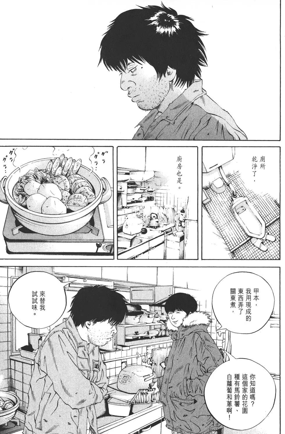 第 96 页