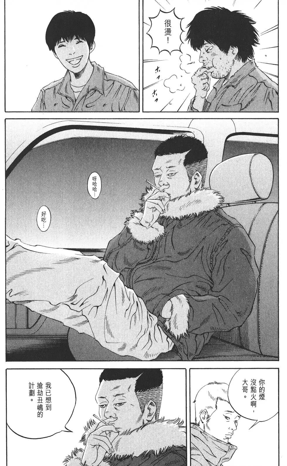 第 97 页