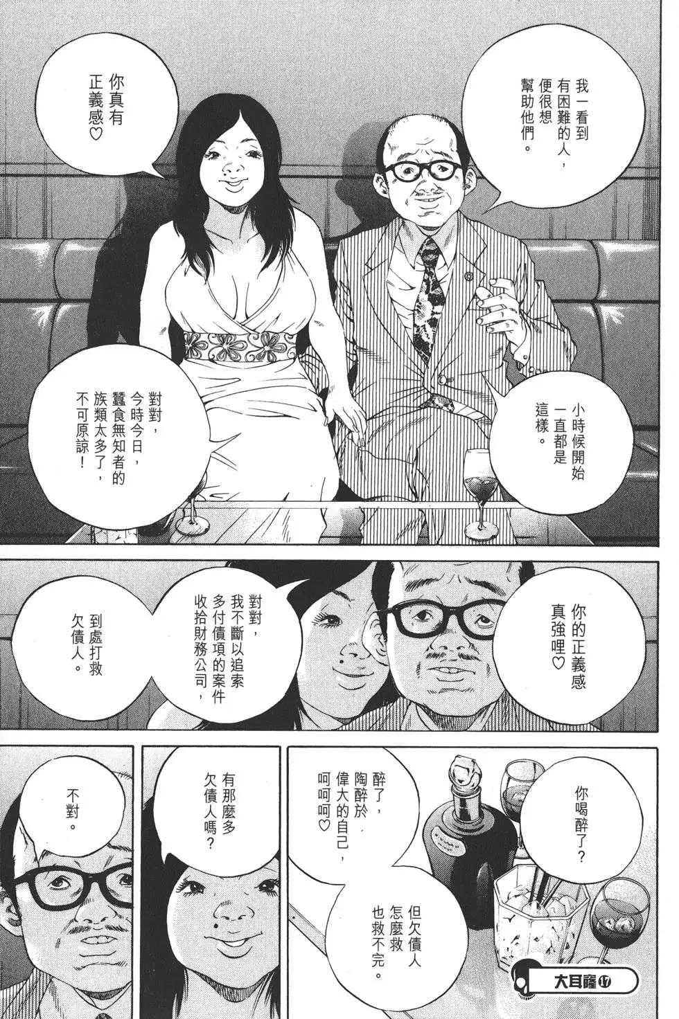 第 98 页