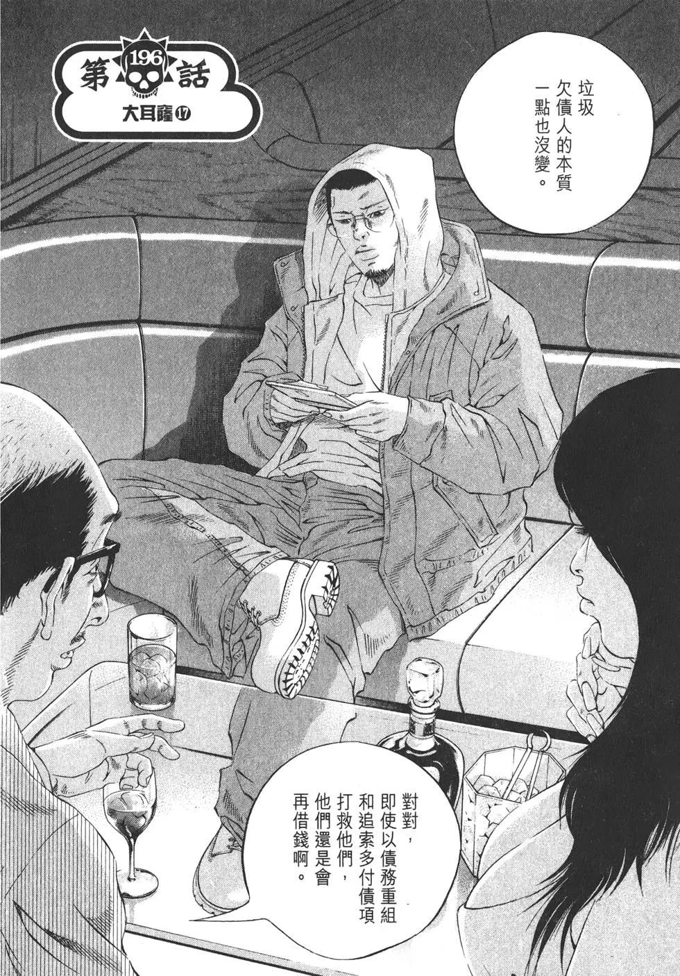 第 99 页