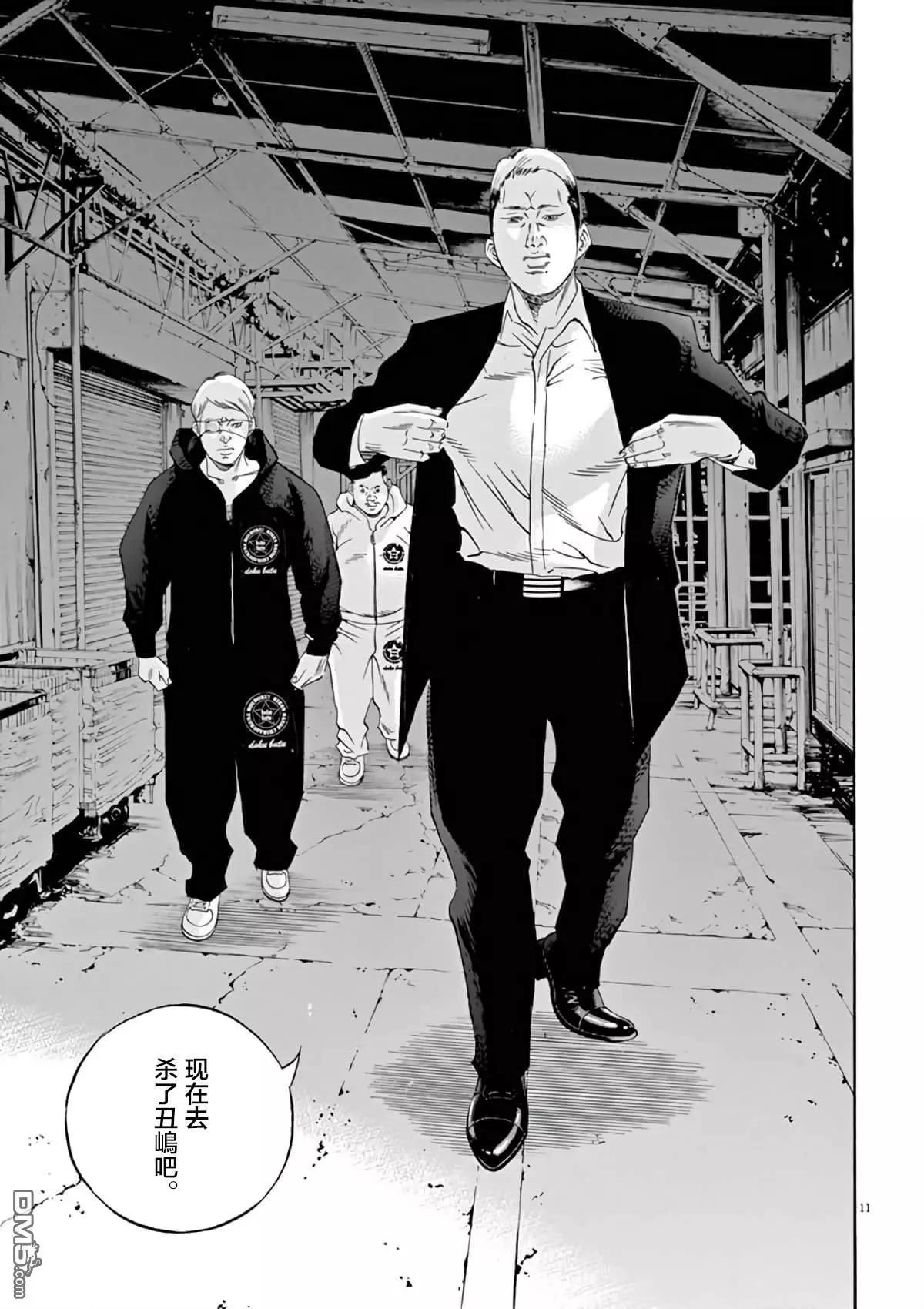 第 11 页