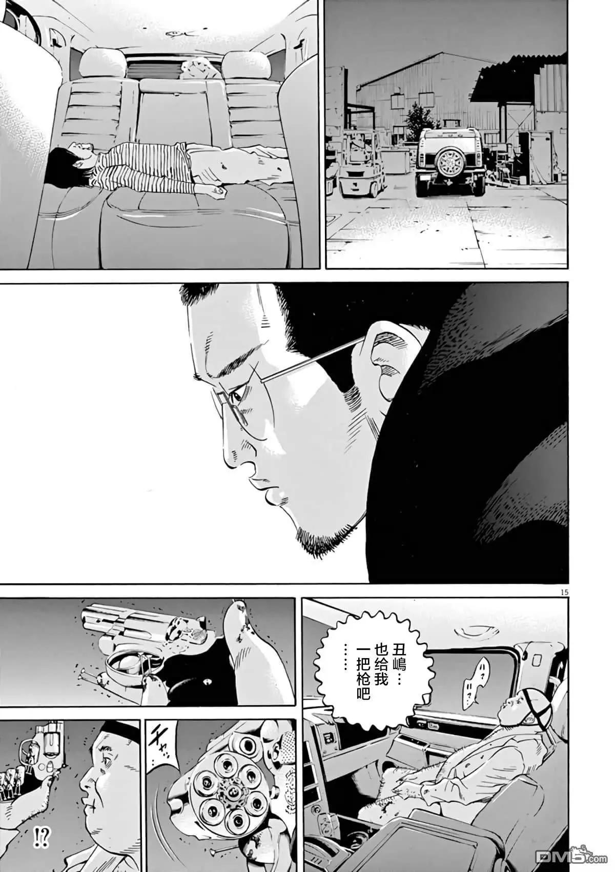 第 15 页