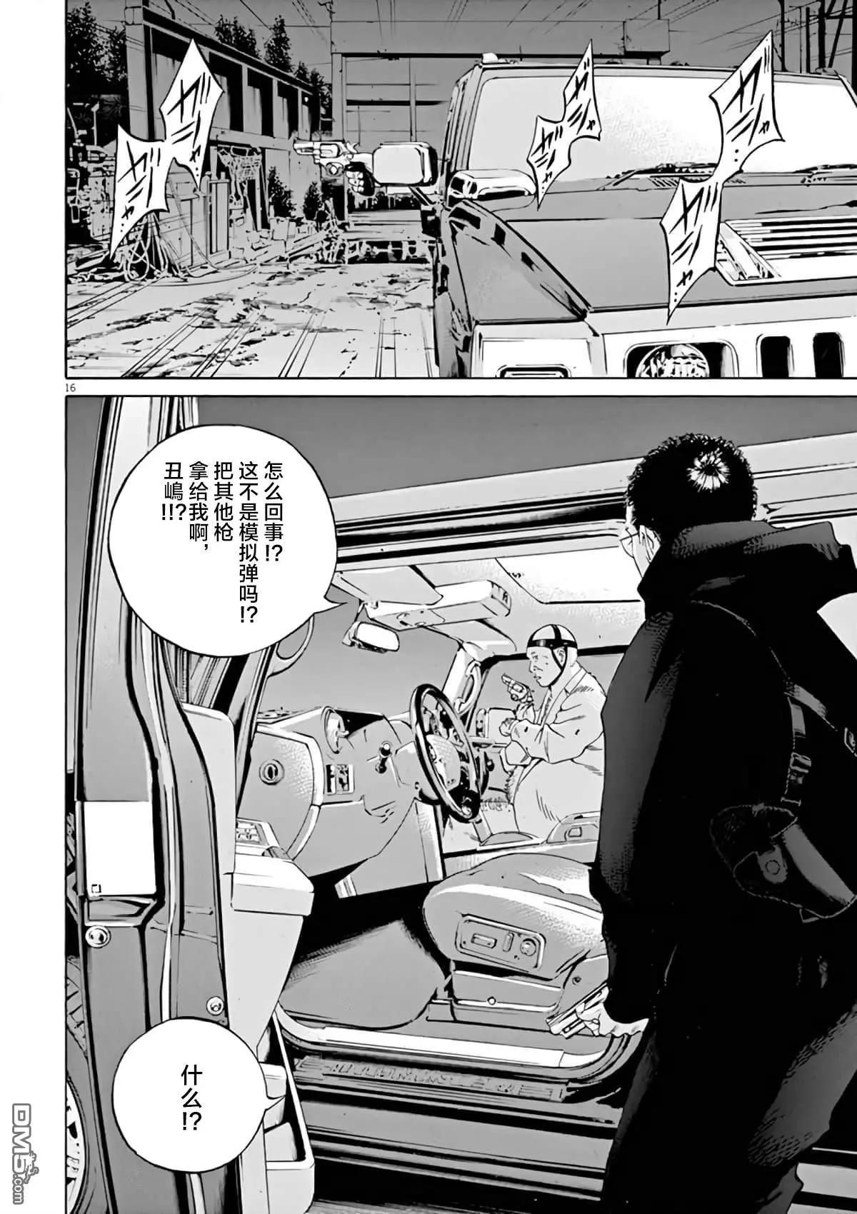 第 16 页