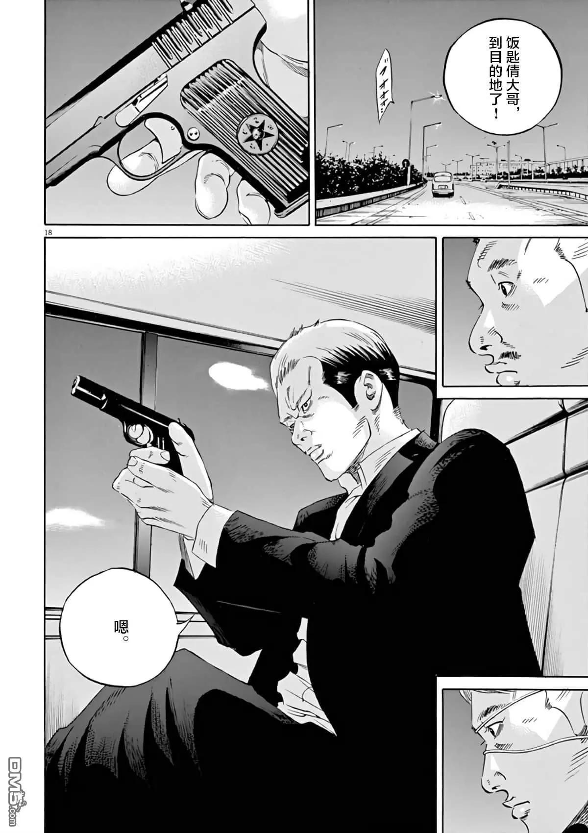 第 18 页