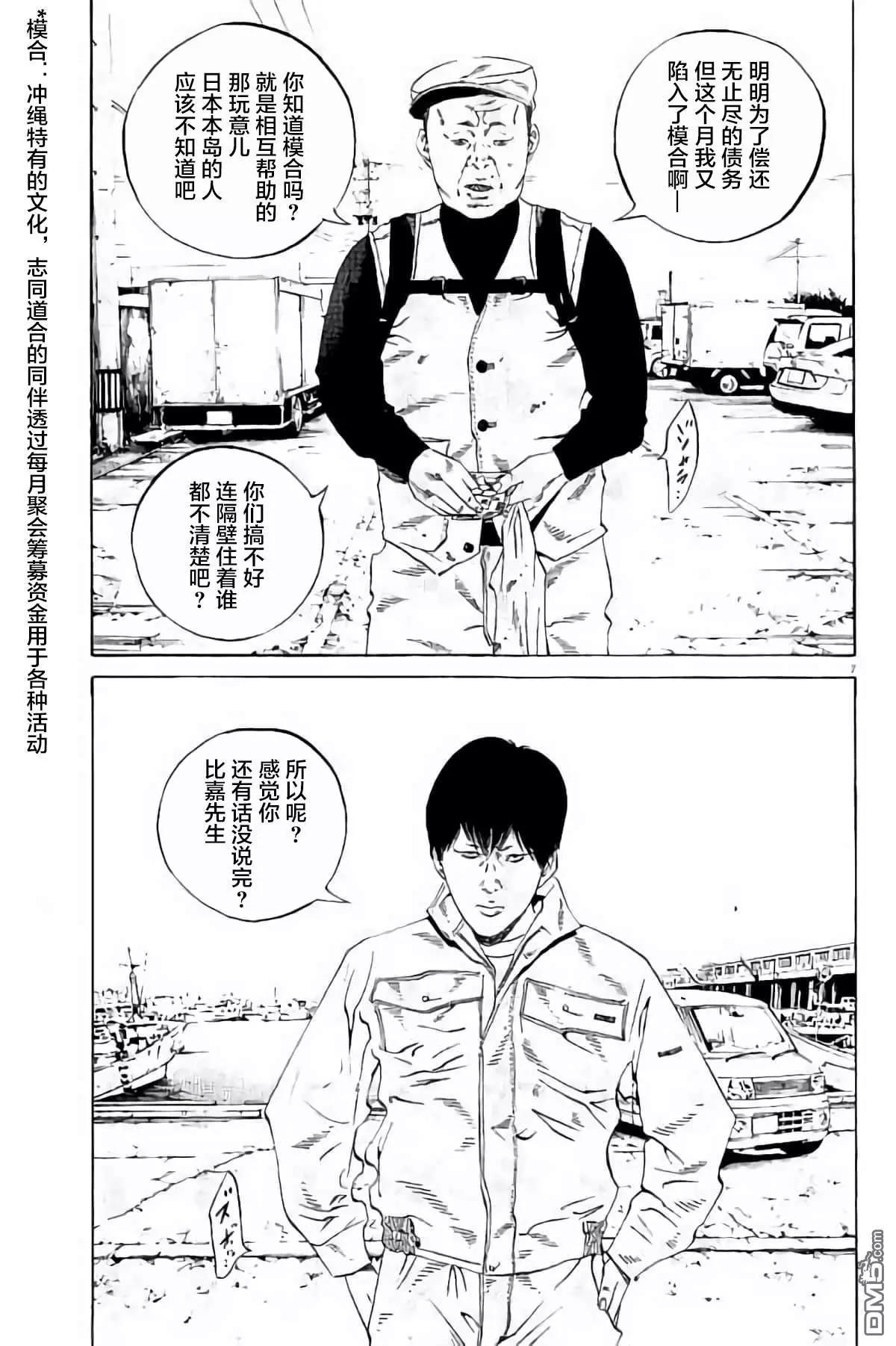 第 104 页