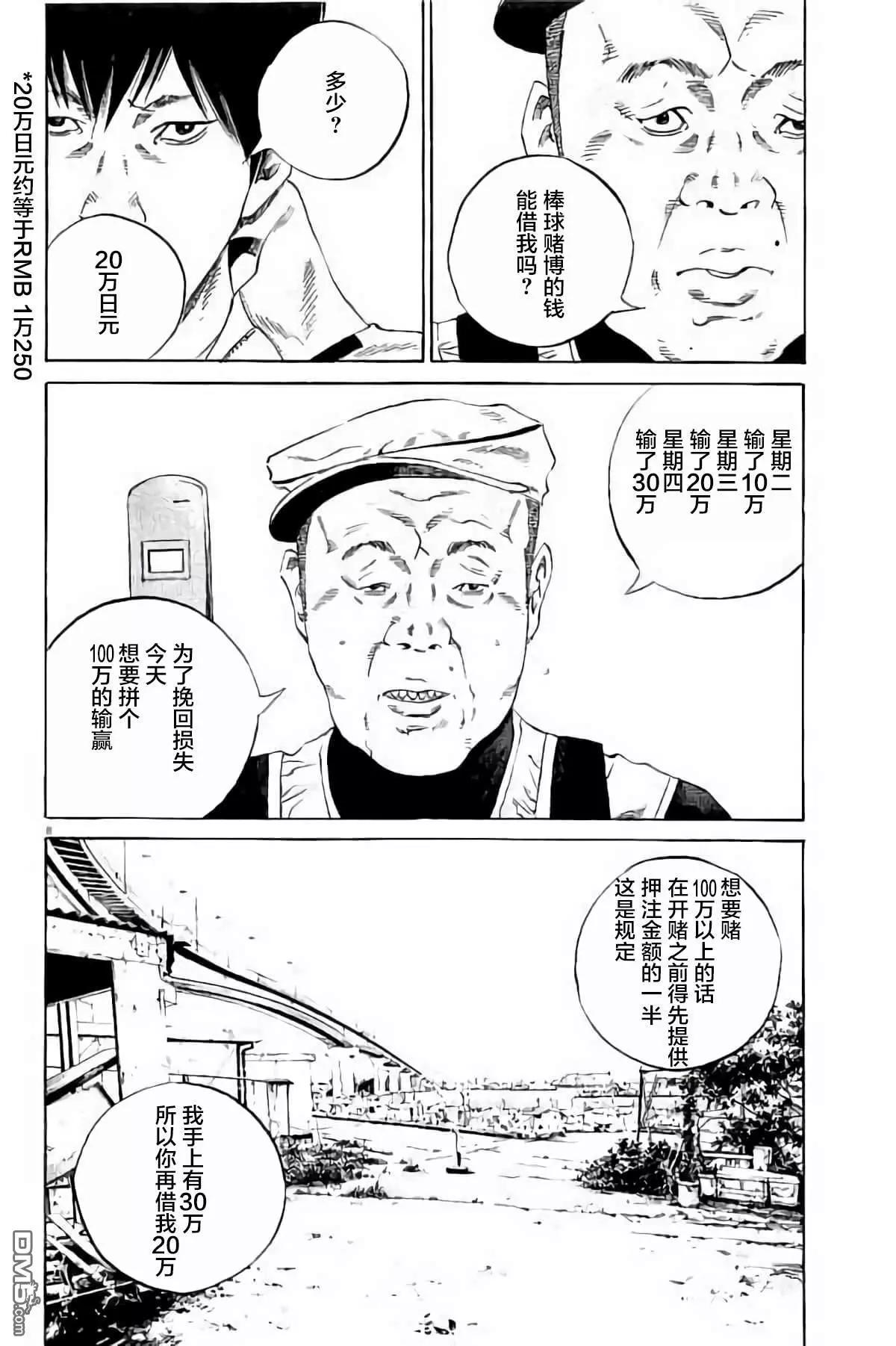 第 105 页