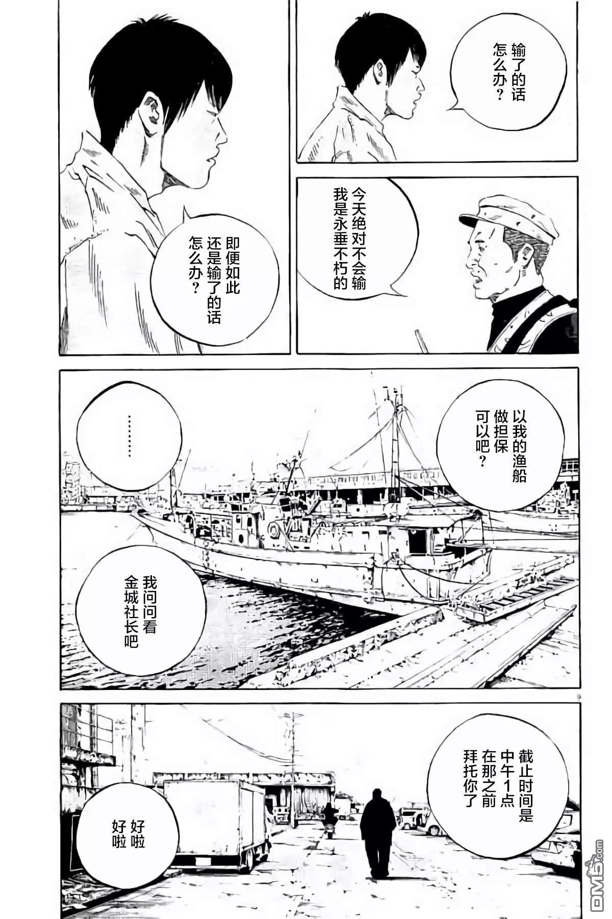 第 106 页
