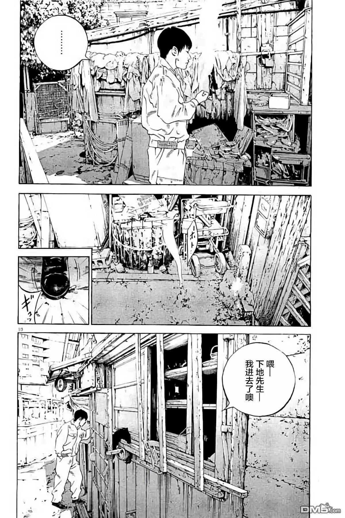 第 107 页