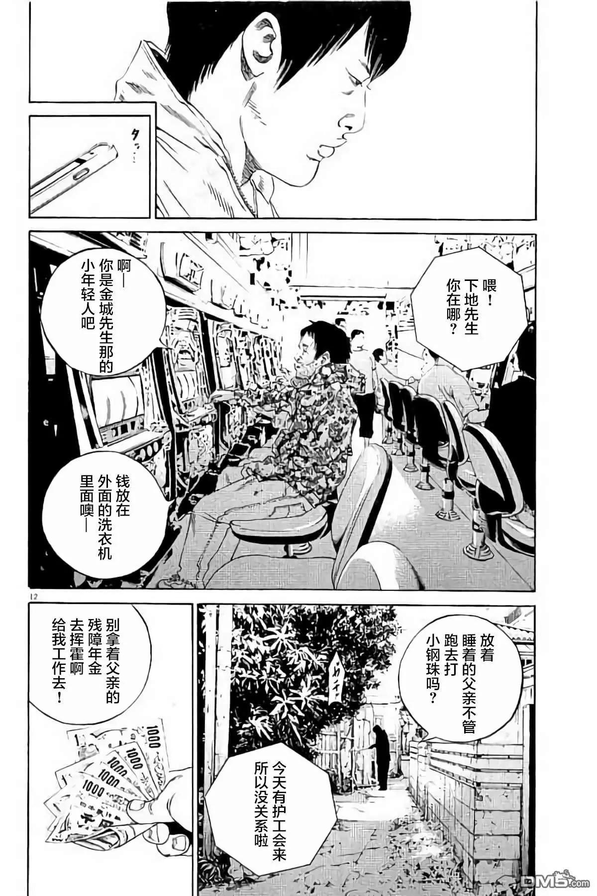第 109 页