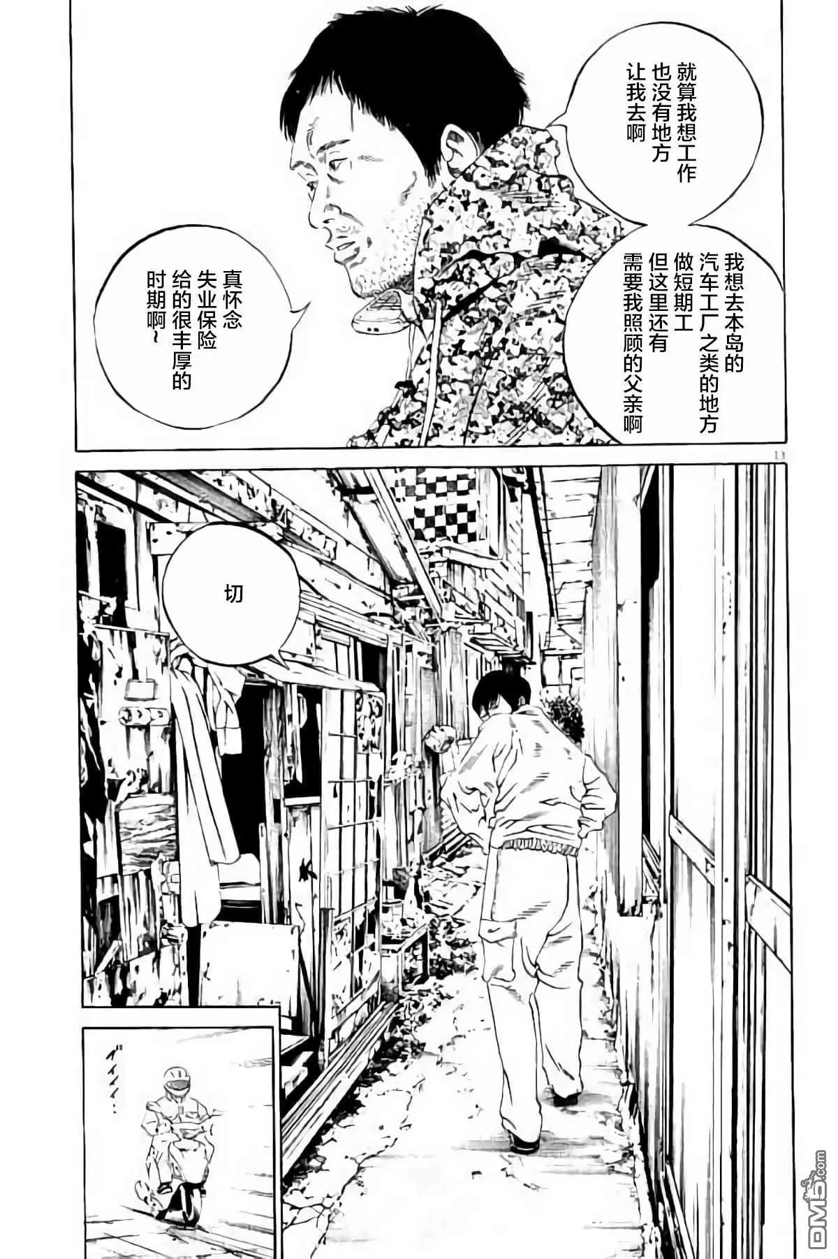 第 110 页