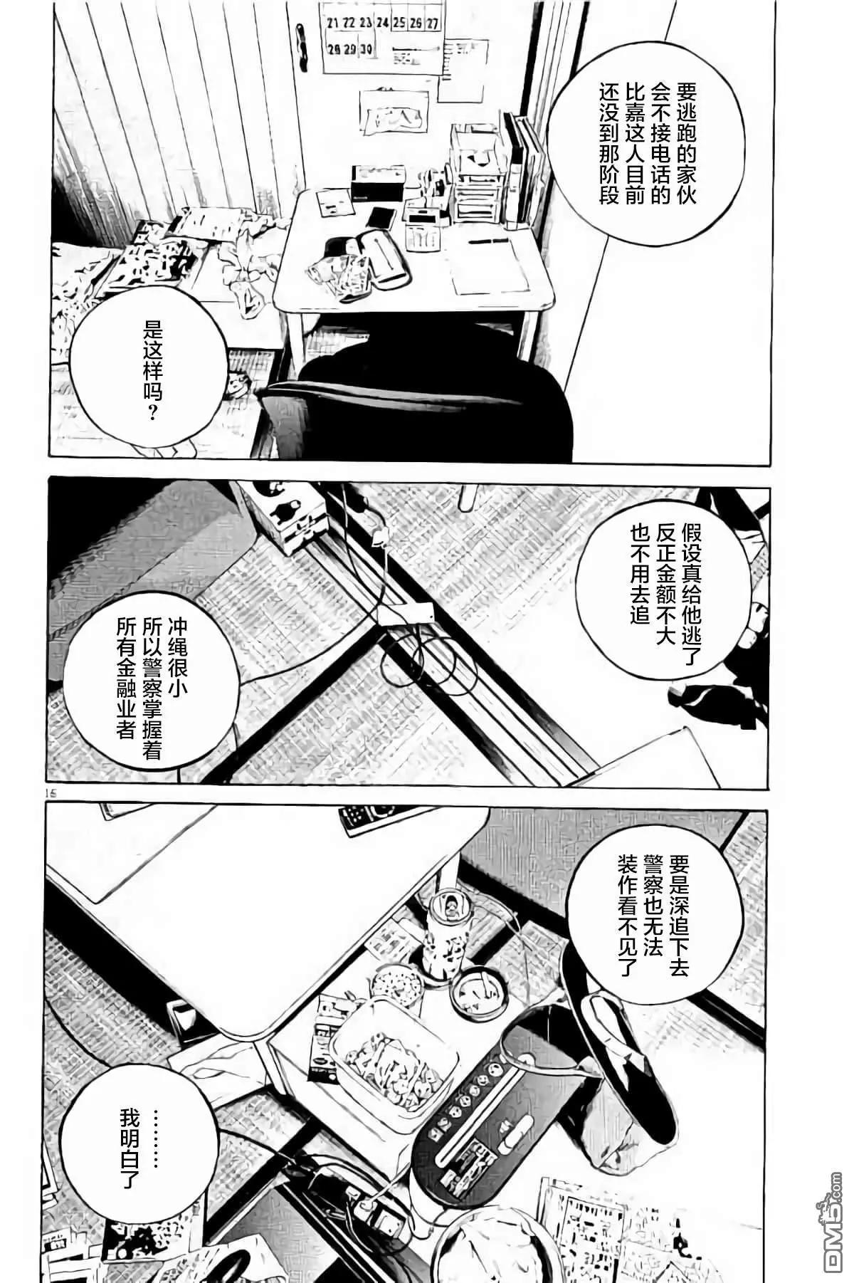 第 113 页