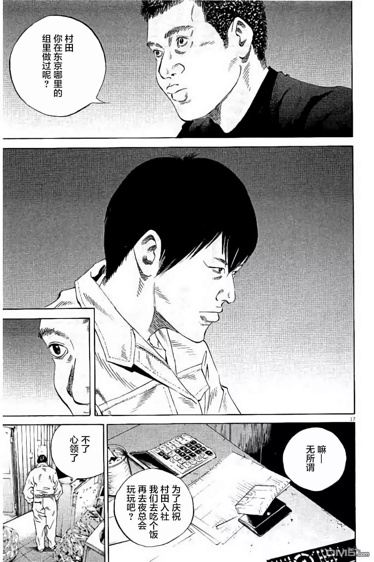 第 114 页
