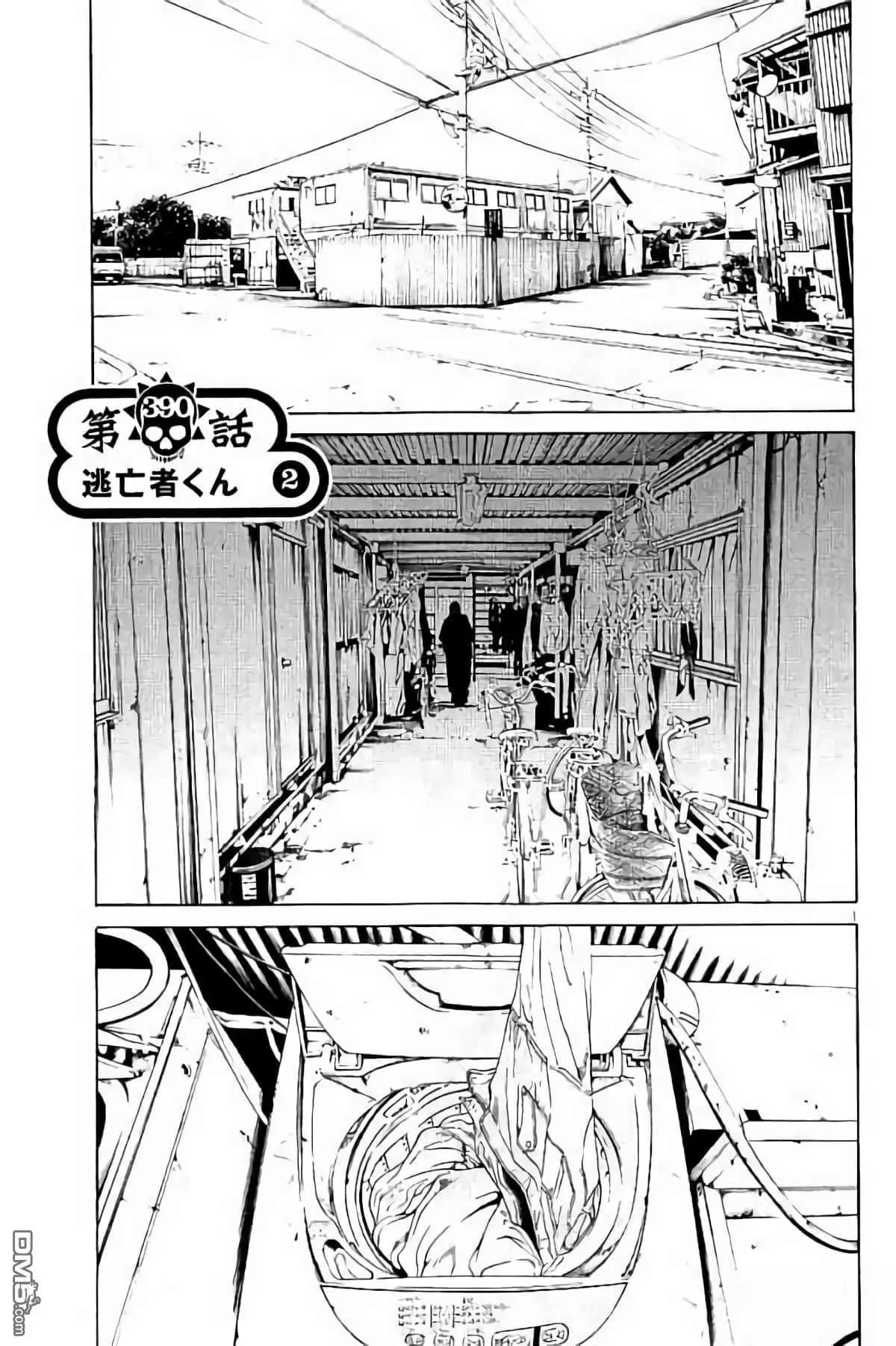 第 116 页