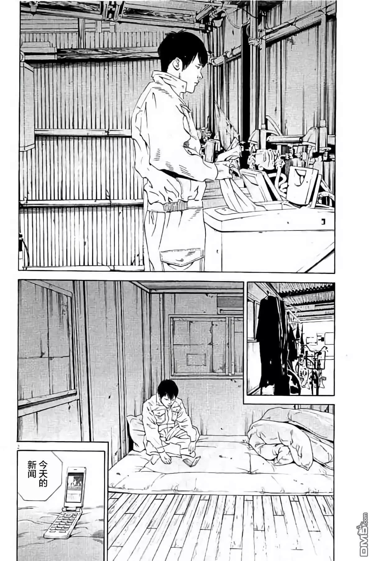第 117 页