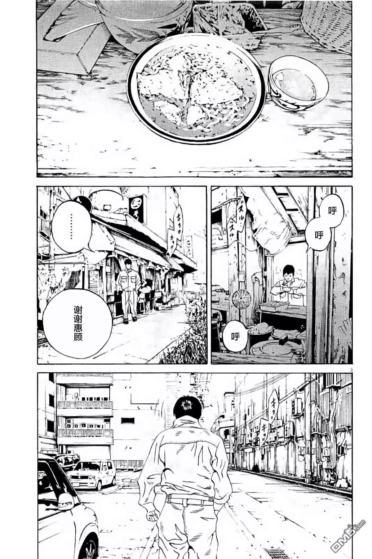 第 118 页