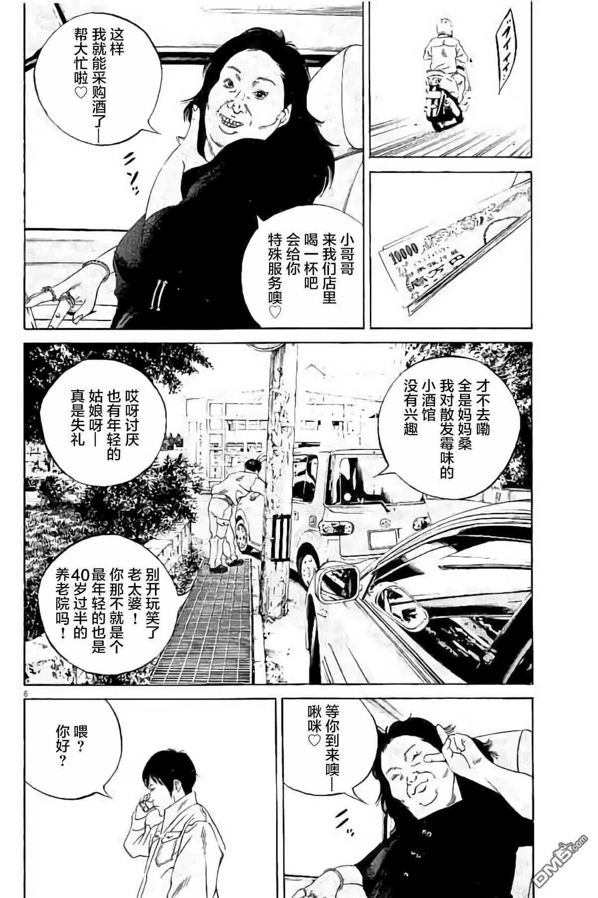 第 121 页