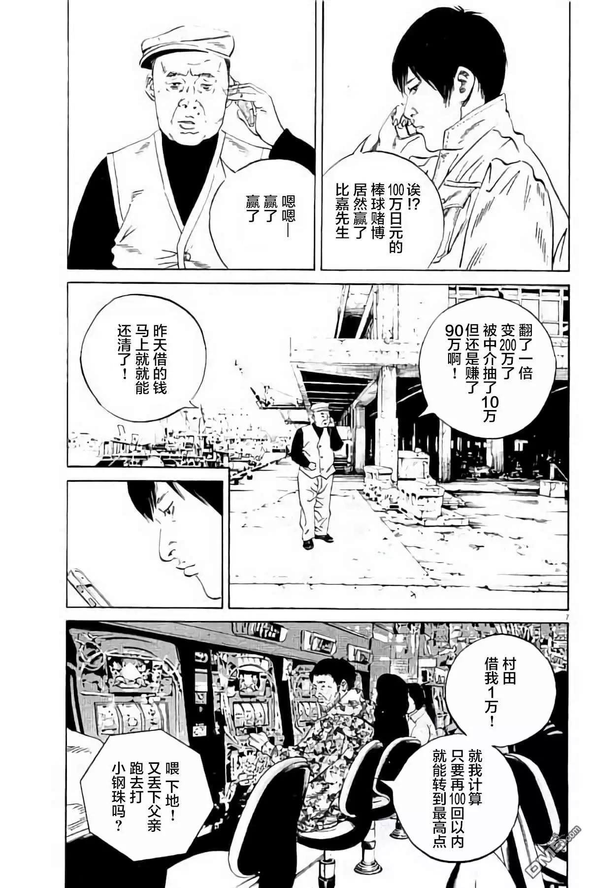 第 122 页