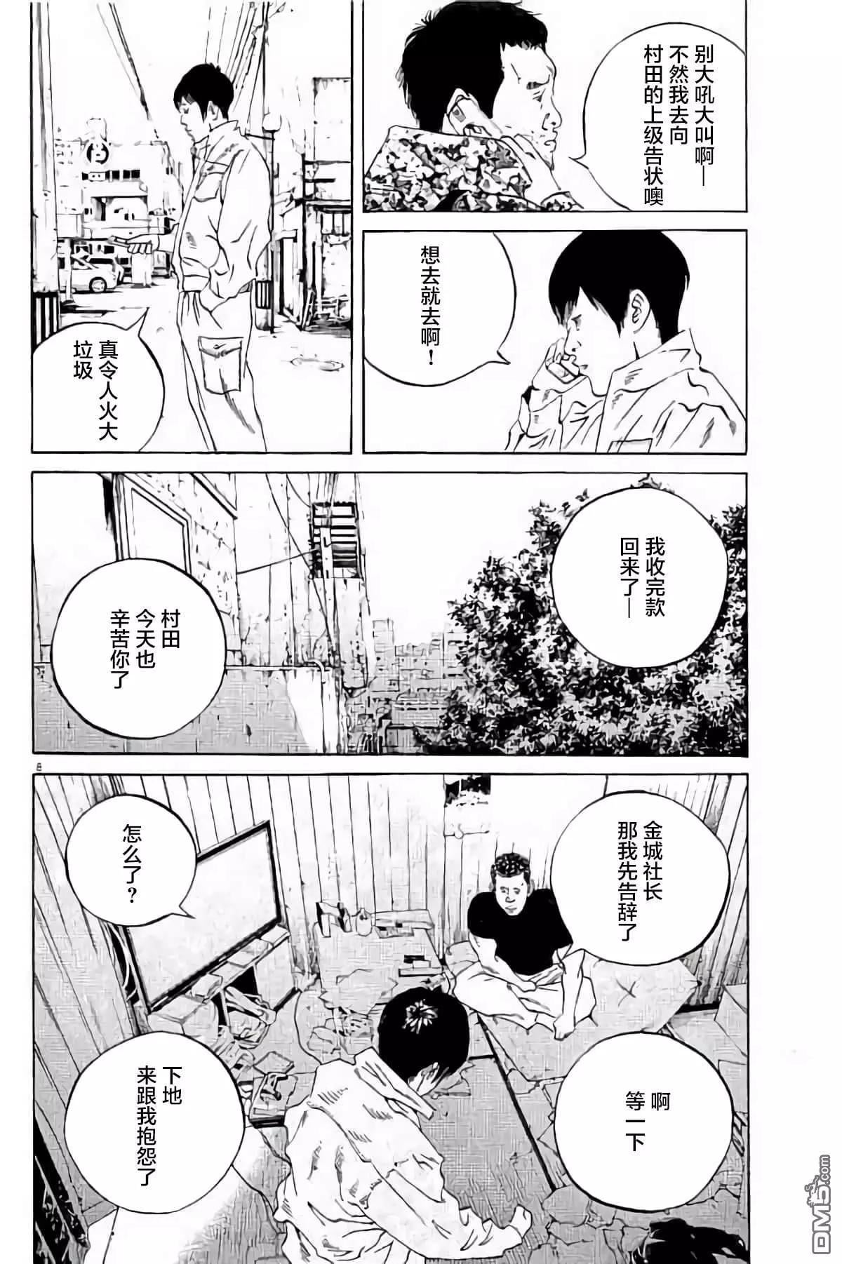 第 123 页
